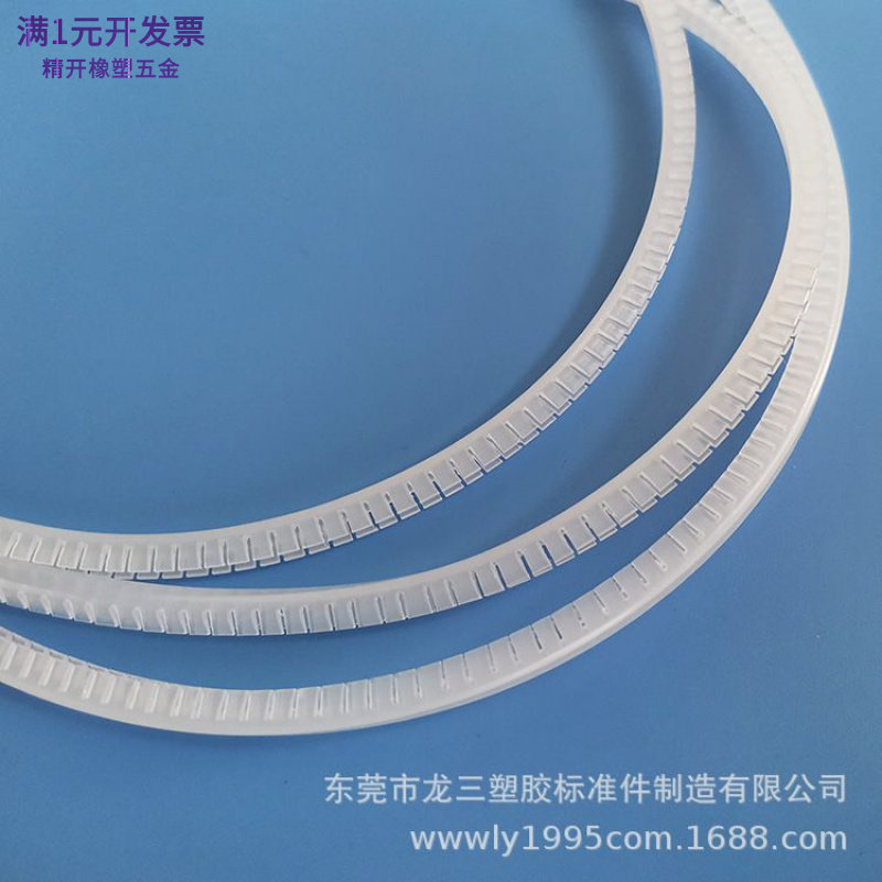 龙三塑胶厂供应 各种规格的PE活用护线齿 自由绝缘保护套 齿形条