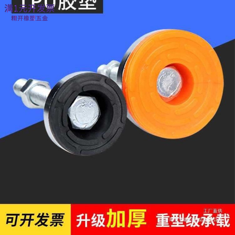 重型脚杯固定地脚螺丝调节脚碳钢