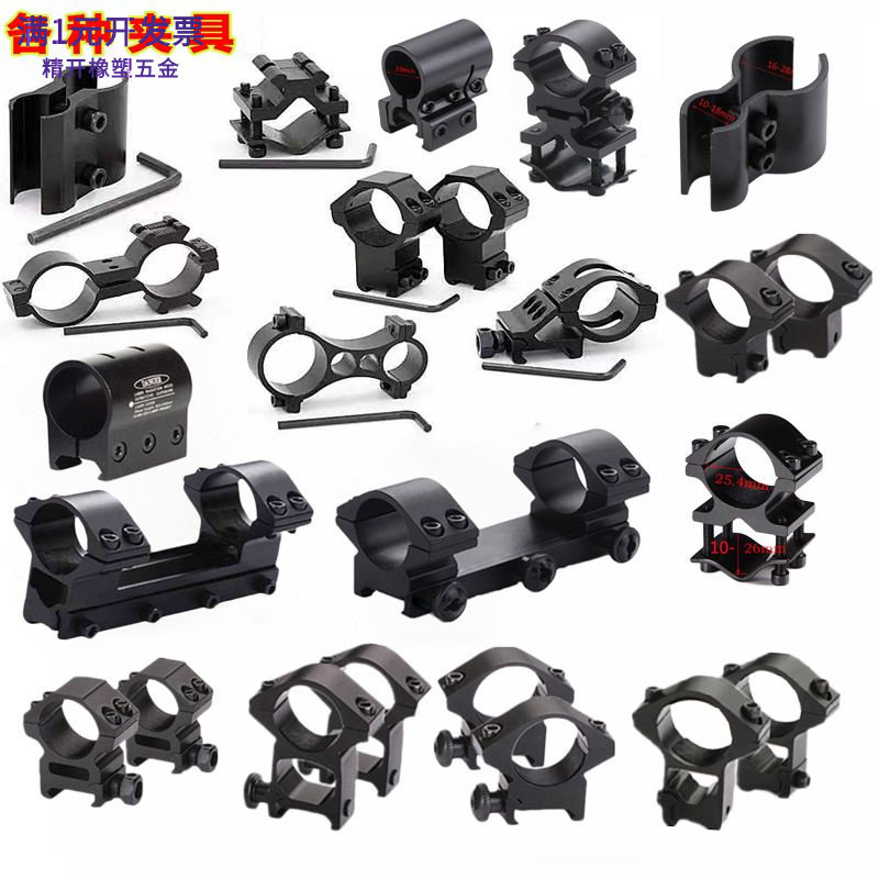 瞄准器瞄准镜夹具8字夹K185管夹Q