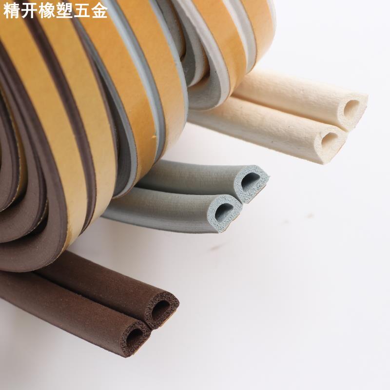 门窗户自粘密封条D/E/I/P型海绵发泡条木门推拉门隔音橡胶防撞条
