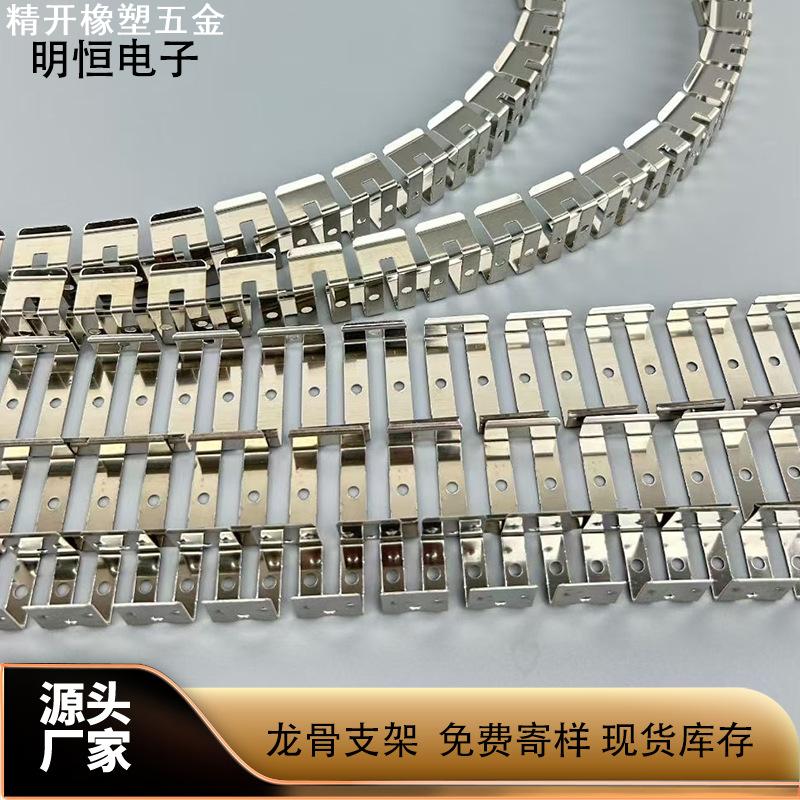 LED硅胶霓虹条龙骨架灯具柔性灯带卡槽固定架软不锈钢卡扣