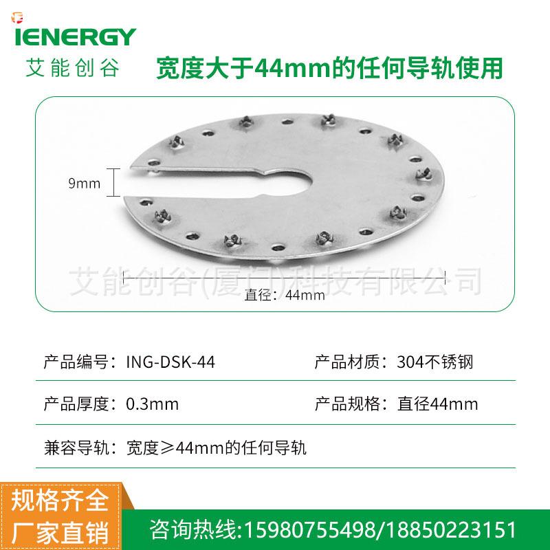 源头光伏接地片双刺垫片太阳能组件导电片导轨片不锈钢接地垫