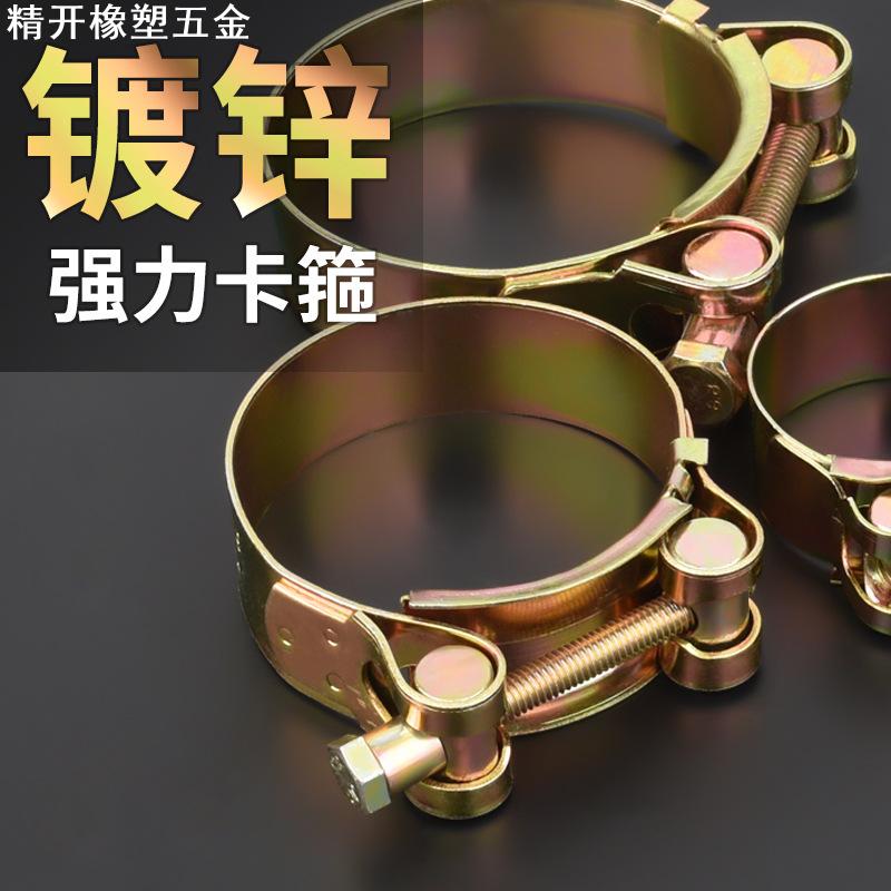 喉箍碳钢镀锌欧式加厚管箍重型管夹抱箍水管软管圆型加宽固定夹子