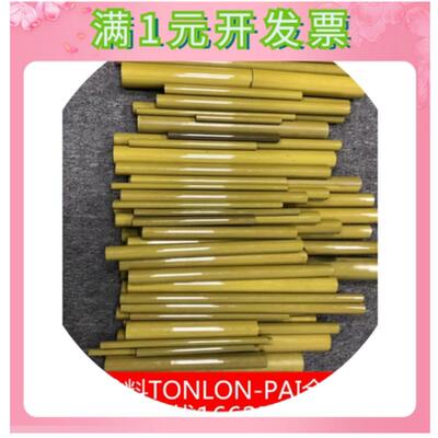 金黄色PAI板PAI棒聚酰胺