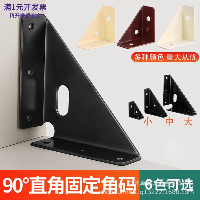 加厚不锈钢角码L型90度直角固定