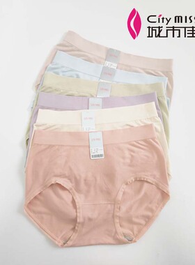 城市佳人女士内裤92369中腰无缝裸氨高弹莫代尔抗菌海藻纤维底裆