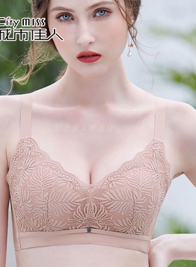 城市佳人内衣女官方旗舰店8467四排扣B杯无磁文胸调整型小胸变大