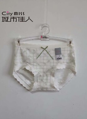 城市佳人92661女士纯棉加再生纤维大版中腰内裤头大腿不勒