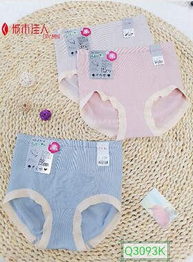 城市佳人内裤女官旗舰店3093无缝裸氨无痕高腰束腰简约纯色女神裤