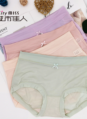 城市佳人女士内衣91021光面网透高腰简约纯色裤头冰丝顺滑不勒