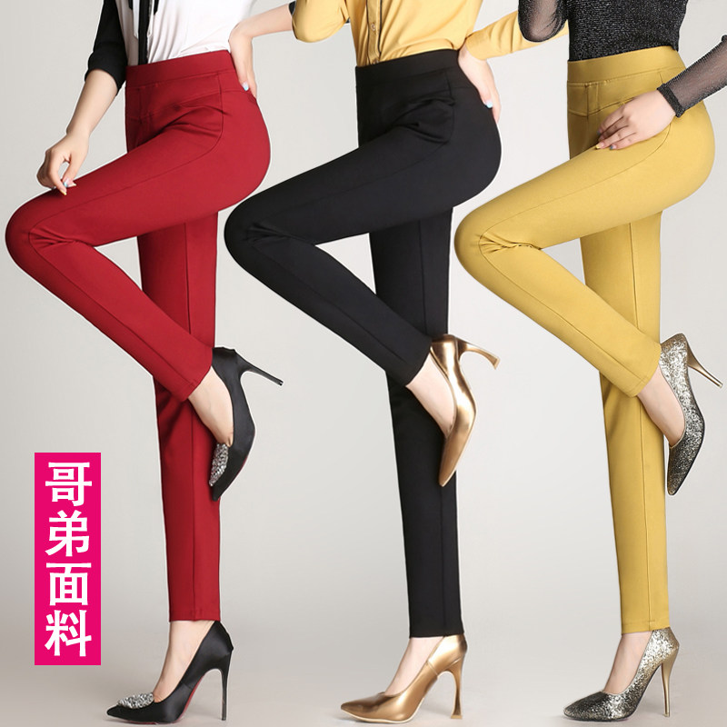 2024春夏新款高腰弹力女裤小脚长裤薄款修身显瘦铅笔裤大码休闲裤