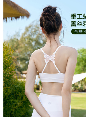 凡圣瑜伽新款裸感镂空运动内衣瑜伽一体杯美背BRA健身背心FC16110