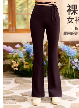 凡圣瑜伽服裸感休闲无尴尬线系带喇叭裤运动健身瑜伽裤FC15951