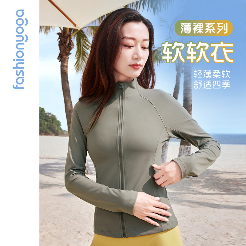 凡圣瑜伽服运动跑步骑行