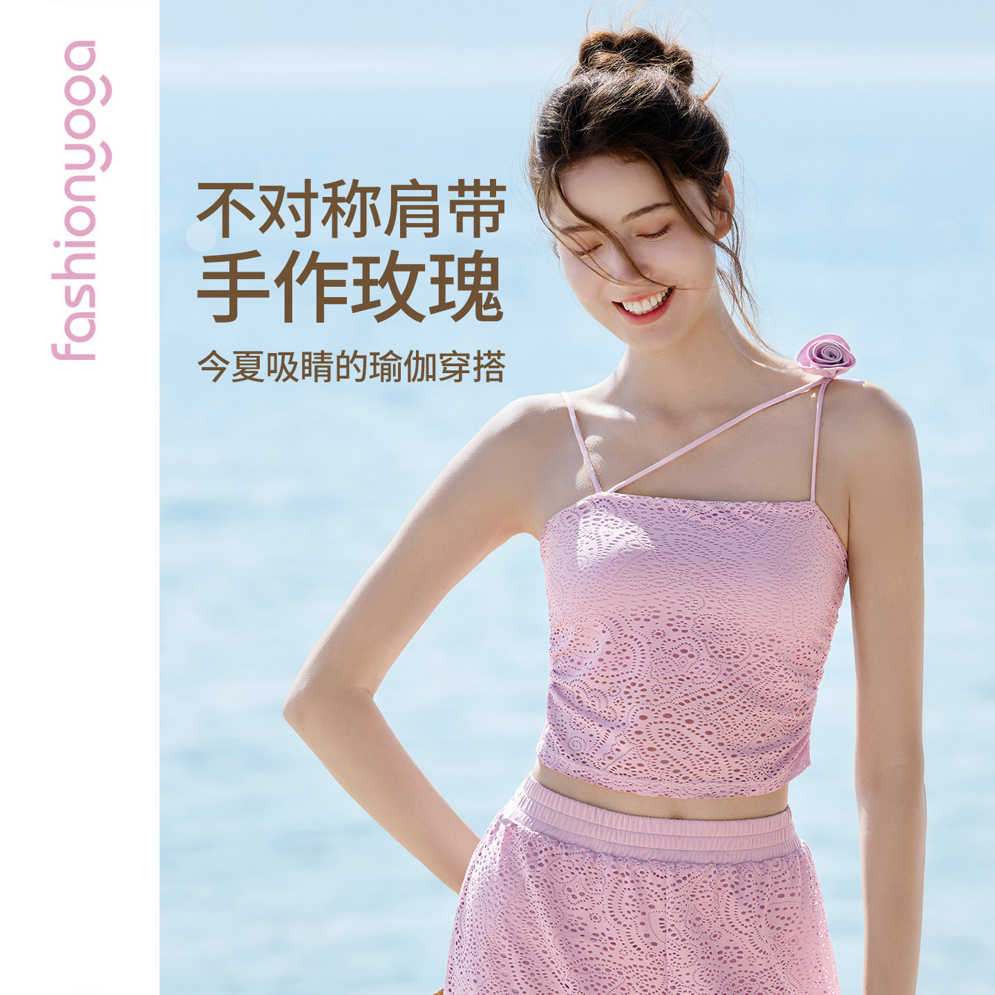 凡圣新款蕾丝收腰显瘦瑜伽服背心