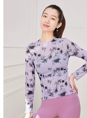 凡圣瑜伽透气弹力休闲运动轻薄花领水墨网纱长袖外搭亲肤女F14308