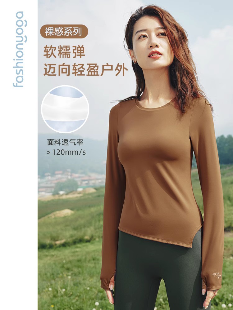 凡圣瑜伽长袖女带胸垫瑜伽服