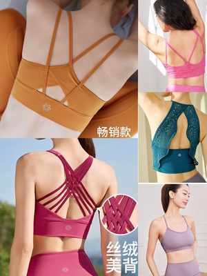 凡圣瑜伽简约运动内衣女带胸垫