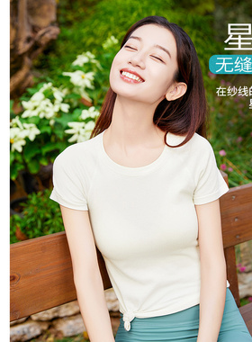 凡圣瑜伽服女运动健身休闲跑步户外普拉提一体织短袖上衣F15340