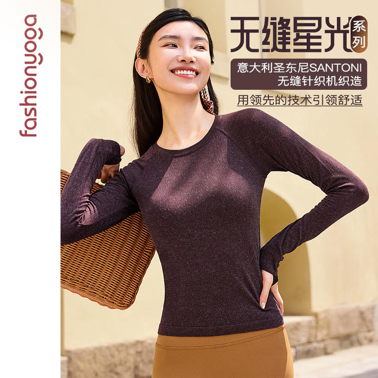 凡圣瑜伽服圆领简约透气时尚T恤运动户外一体织长袖上衣女F14393