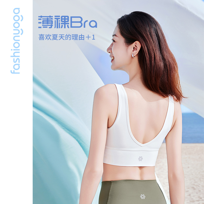 凡圣瑜伽服運動健身普拉提美背