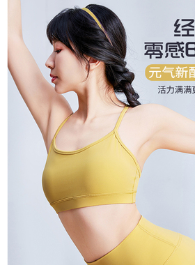凡圣瑜伽运动内衣女吊带瑜伽文胸BRA防震Y字背心内衣带胸F07101