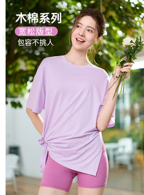 凡圣瑜伽 运动上衣女侧缝开叉透气短袖t恤遮臀显瘦瑜伽罩衫F13308
