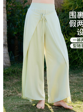 凡圣瑜伽服宽松透气棉麻防晒阔腿裤系带禅风打坐瑜伽长裤FM16913