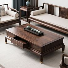 新中式实木长方形茶几中古风北美黑胡桃木矮茶桌宋氏美学客厅茶台