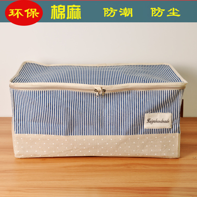 包邮棉麻衣服带盖防水杂物收纳箱