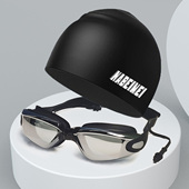 泳镜高清防雾防水电镀平光大框男女通用户外游泳套装 备耳塞一体式