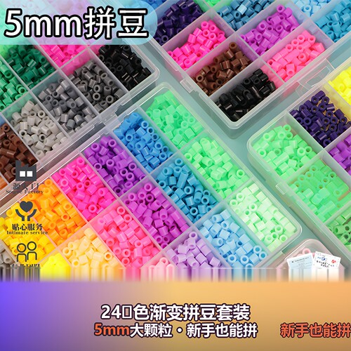 24色渐变拼豆，颜色丰富更好看