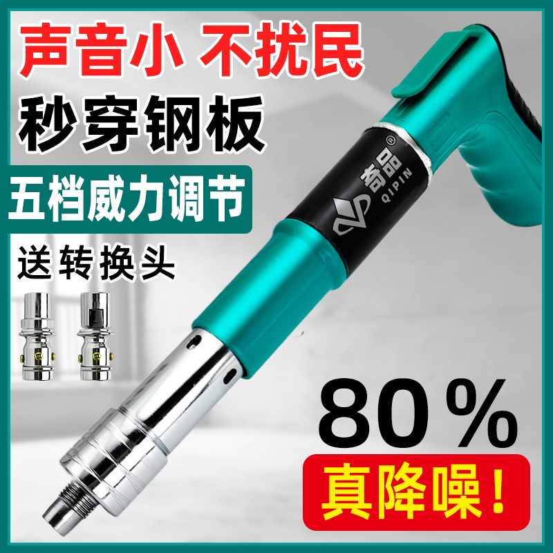 迷你炮钉枪家用吊顶神器钢钉射钉混凝土打钉枪砖墙线槽装修专用枪