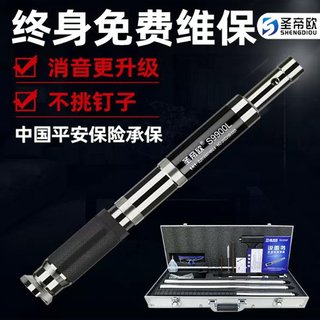 圣帝欧S9900L吊顶神器炮钉枪消音一体钉固定射钉器混凝土打钉工具