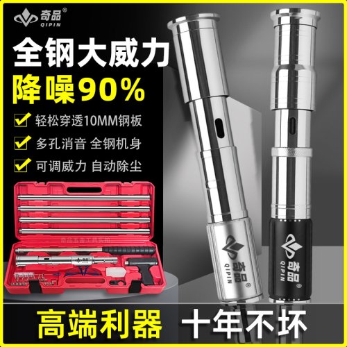 全钢吊顶神器消音王炮钉枪家用