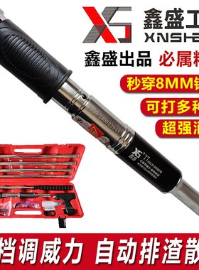 鑫盛T7消音炮钉枪装修固定器