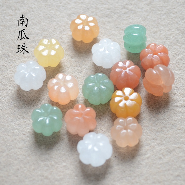 12mm金丝玉南瓜珠白玉南瓜珠东陵玉南瓜珠西瓜晶南瓜珠散珠背云