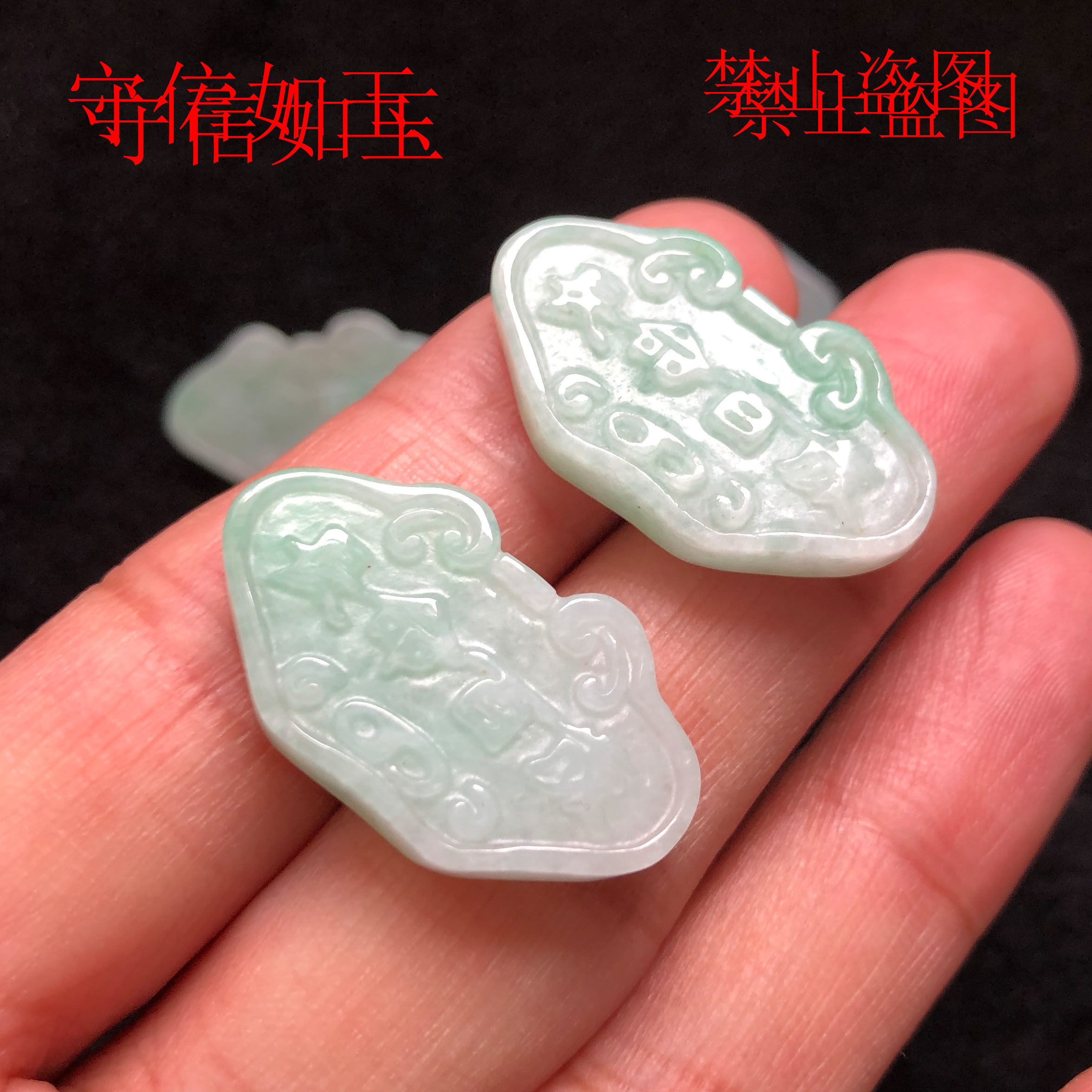 翡翠a货长命锁平安锁百岁锁32×22毫米左右小孩吊坠 儿童吉祥平安