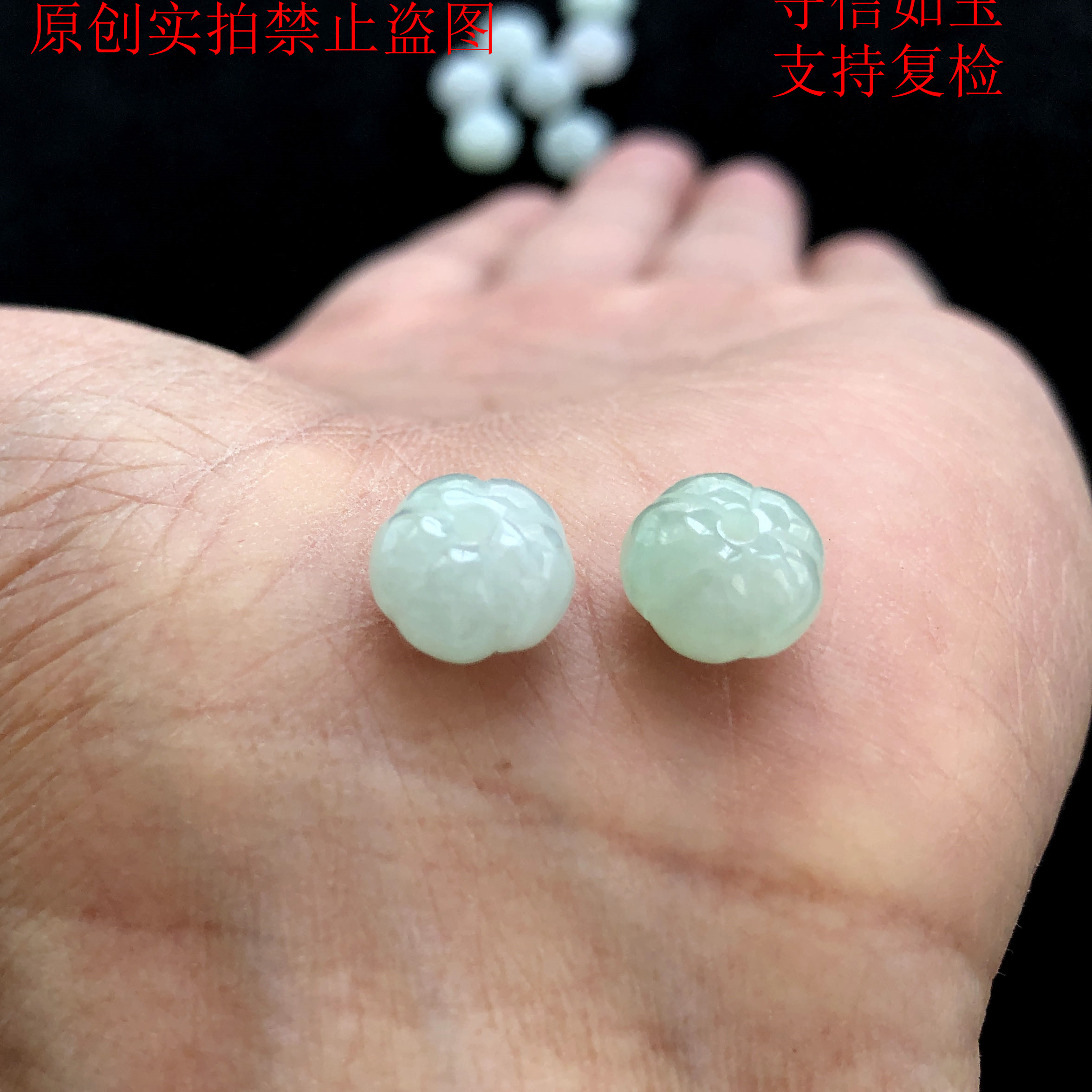 翡翠扁南瓜冰透南瓜9×6毫米左右珠子佛瓜手链散珠福瓜