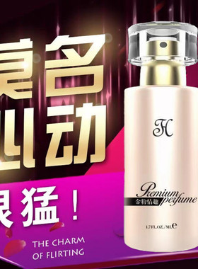 调情香水迷人香水欲望夫妻勾魂香烛卧室持久烛室内酒店浪漫