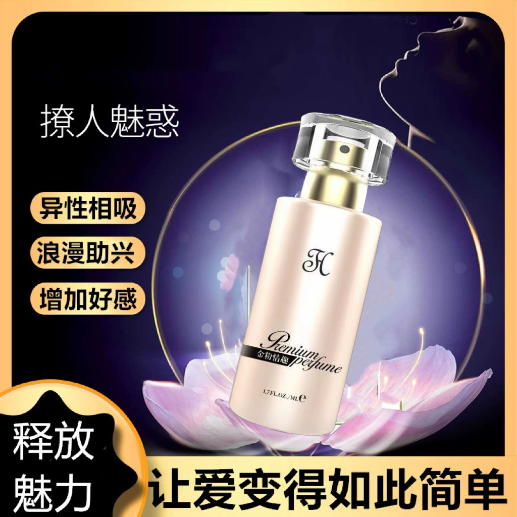 独爱【男神女神用品】闻了会上瘾女人念念不忘男士香水持久留香