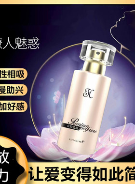 独爱【男神女神用品】闻了会上瘾女人念念不忘男士香水持久留香