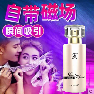 正品男用持久淡香氛魅力约吸引异性女士感情喷雾香水诱惑清新斩女