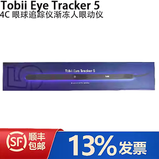 Tobii Eye Tracker 5 4C眼球追踪仪渐冻人眼动仪眼控仪游戏电竞
