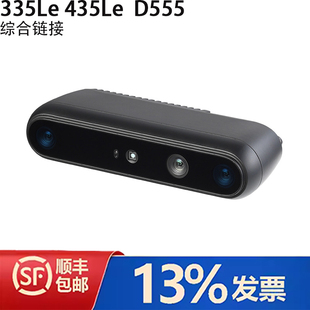 奥比中光Gemini 335Le 435Le realsenseD555 高性能双目3D相机