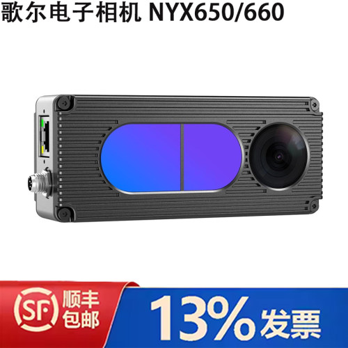歌尔电子 NYX Pulse-iToF 相机 NYX650/660