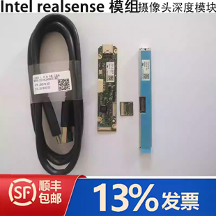 D430 D415 D450 T265 摄像头深度模块 Intel 模组 realsense