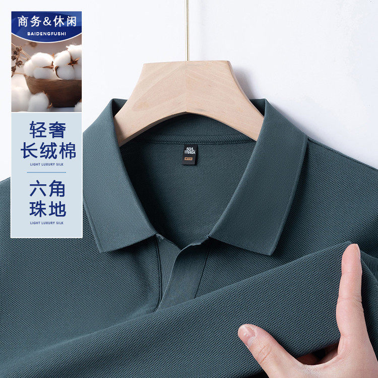 纯棉Polo衫中年男士白色翻领半袖上衣2025夏季新款休闲短袖t恤男T
