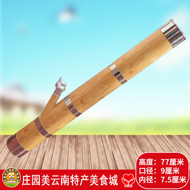 高档云南水竹筒竹子水桶大号水烟壶嘴过滤烟斗长款家用烟袋十八怪