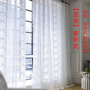 饰帘免打孔 韩式 田园唯美蕾丝内侧花边窗纱 阳台客厅飘窗帘 隔断装